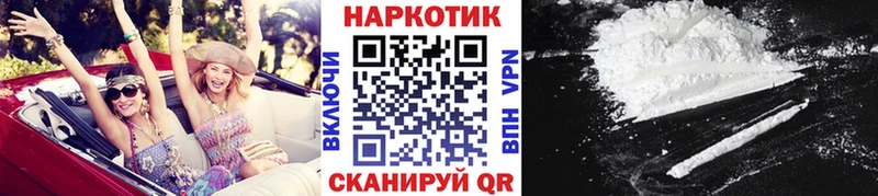 Что такое Беслан КОКАИН  Меф мяу мяу  Амфетамин  Марихуана  СОЛЬ 