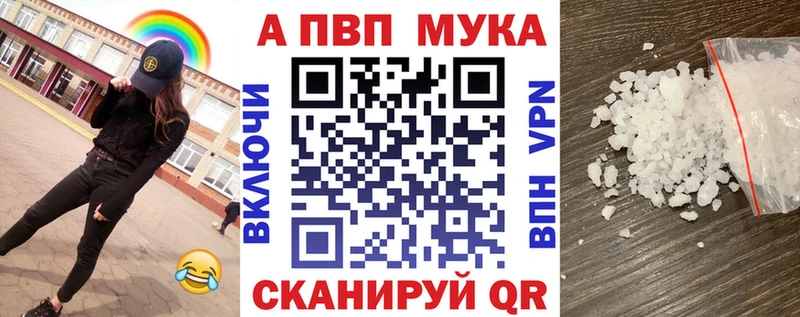 Alpha PVP Соль  hydra рабочий сайт  Беслан 