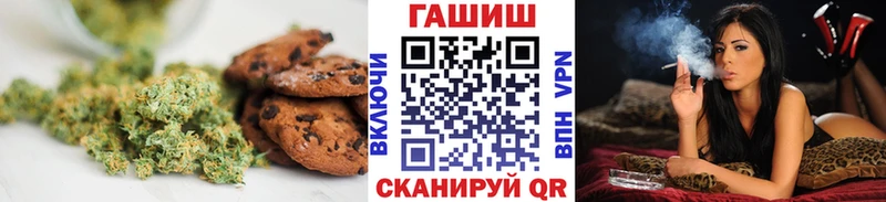 KRAKEN как войти  как найти закладки  Беслан  Cannafood марихуана 