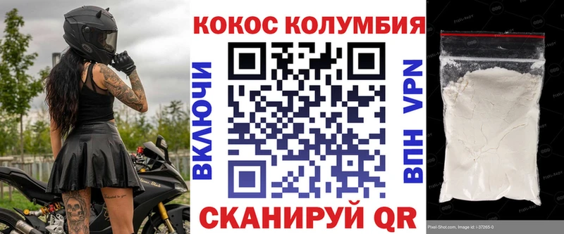 мега зеркало  даркнет сайт  Беслан  Кокаин Fish Scale 