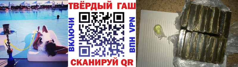 Гашиш индика сатива  Беслан 