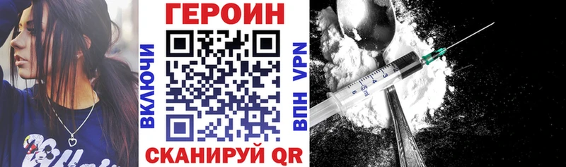 магазин  наркотиков  Беслан  ГЕРОИН хмурый 