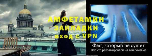кокаин перу Баксан
