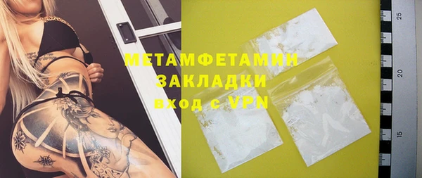 скорость mdpv Балахна