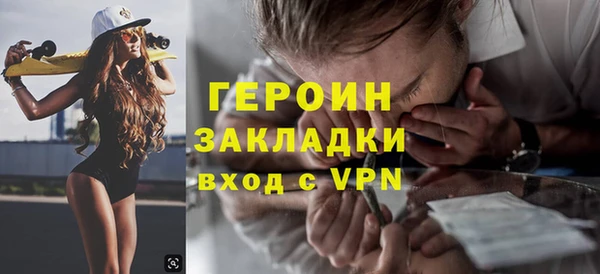 скорость mdpv Балахна