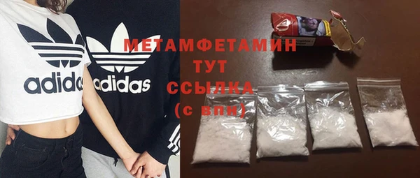 скорость mdpv Балахна