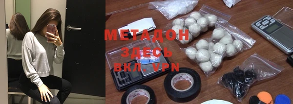 MDMA Балабаново