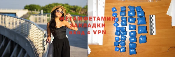 кокаин перу Баксан