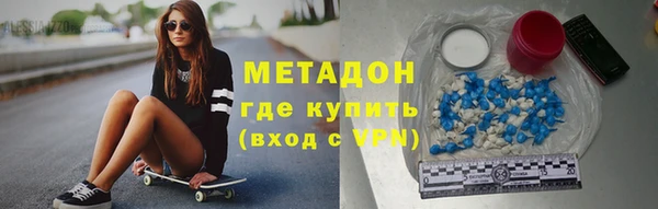 скорость mdpv Балахна