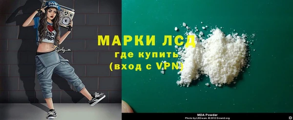 MDMA Балабаново
