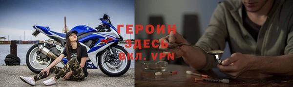 MDMA Балабаново
