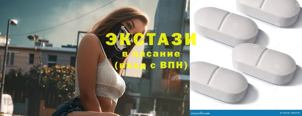 MDMA Балабаново