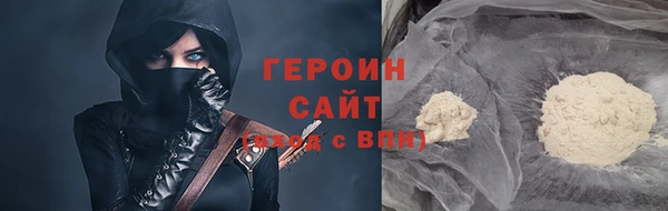 кокаин перу Баксан