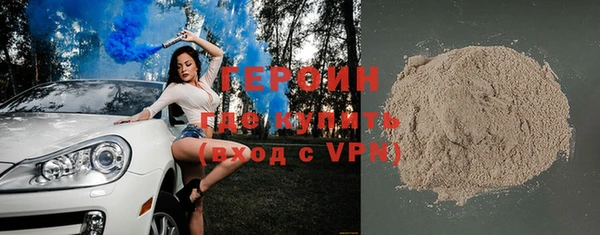 кокаин перу Баксан