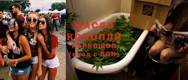 MDMA Балабаново