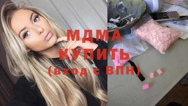 MDMA Балабаново