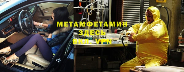 скорость mdpv Балахна