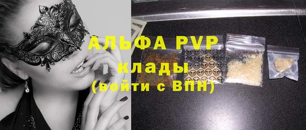 MDMA Балабаново