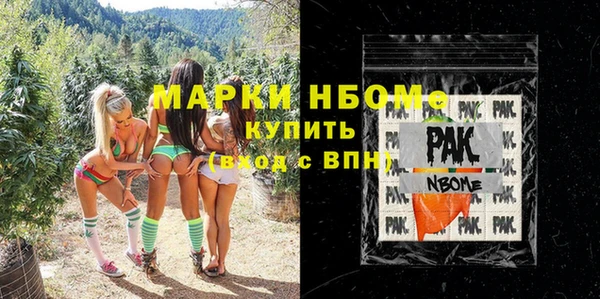MDMA Балабаново