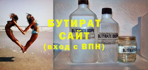 MDMA Балабаново
