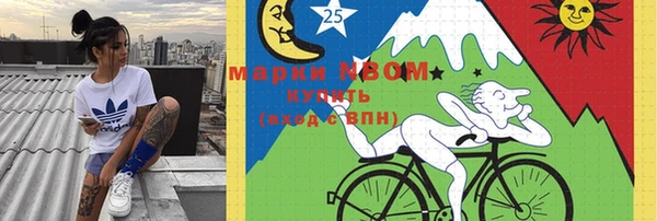 скорость mdpv Балахна
