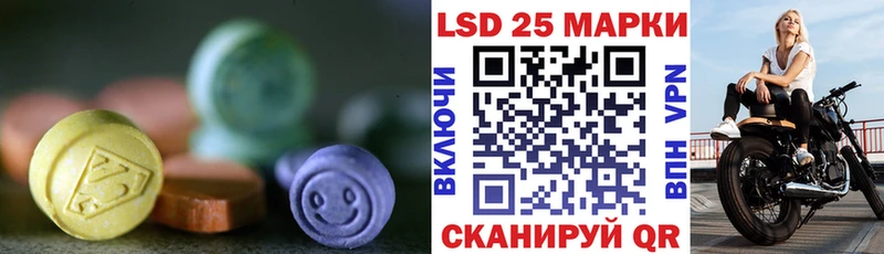 ЛСД экстази ecstasy  Беслан 