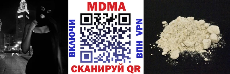 купить наркоту  Беслан  МДМА VHQ 