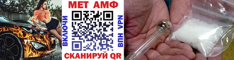 Первитин Декстрометамфетамин 99.9%  Беслан 