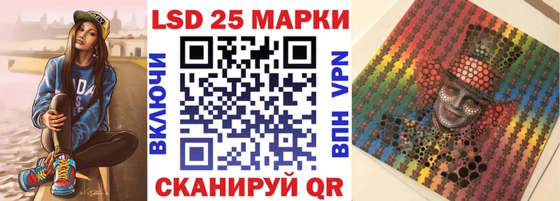 Марки NBOMe 1500мкг  Беслан 