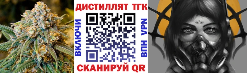 ТГК Wax  ссылка на мегу tor  Беслан 